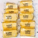 더맛있는카스테라