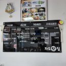 6월16일(화)강원도 고성여행 이미지