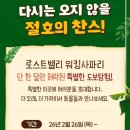 타운즈마켓