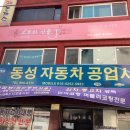 파리바게뜨 번동주공점 이미지