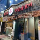 만석참숯불갈비