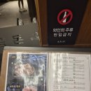 서울돼지갈비 | 서울 청담 돼지생갈비 양념갈비 맛집 금돈옥 내돈내산 솔직후기