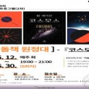 탕정온샘도서관 이미지