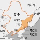 만주