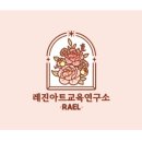 어깨동무교실 이미지