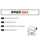 연세고운의원 | 연세고운의원/대구 북구 사수동/주차
