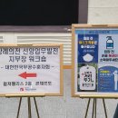 2021년 9월 장례의전 선양업무 발전 지부장 워크숍 이미지