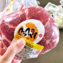 금정유통 | [산본시장 근처 정육점] 금정역 하나축산유통 퀄리티 좋은 소고기 맛집