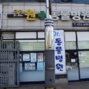 닥터원동물병원 이미지