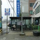 외성삼거리 농협하나로마트 맞은편 | 2023.12.26. (1) 대학생 때 단 한 번도 가본 적 없던 미지의 장소, 병천순대의 마을 &#39;천안시 병천면...