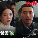 6월17일 드라마 플레이어 시즌2 꾼들의 전쟁 가짜 작품 경매 배팅 적성 플레이어? 백관장 이목 끌기 성공 영상 이미지