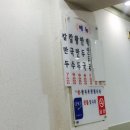 남문교자