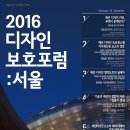 포럼디자인