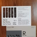 아인투아인