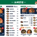 우리반점 이미지