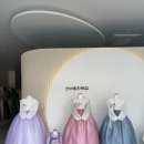 선바람한복집 | 부천 혼주 한복 대여 선바람 한복집 피팅 가격 계약 후기