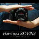 [캐논파워샷 SX510HS] 주머니에 쏘옥 컴팩트한 Powershot SX510HS와 함께 개봉기 이미지