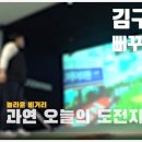 당근 골프존파크 스크린 이미지