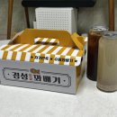 임금님꽈배기 | 부산 서면 | 경성꽈배기 시민공원서면롯데점 | 서면빵집 쫀득퐁신한 찹쌀꽈배기 맛집 가성비간식 단체...
