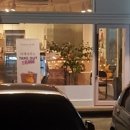 땡큐미 - 김해시 | 땡큐미