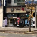 안경매니져 가경점 이미지