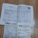 뽀빠이약국 이미지