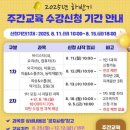 안동시평생학습관 이미지