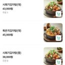 족발야시장&무청감자탕길음뉴타운점