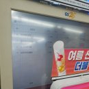 GS25 고척 이미지