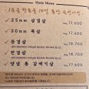 팔도명가김치 이미지