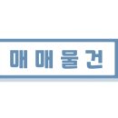 빛그린산단공인중개사사무소 이미지