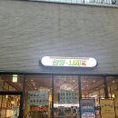 산큐니지 네이버블로그