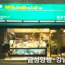 금성결혼정보 이미지