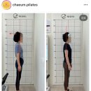 수암로 178번길 | 울산 남구 듀엣필라테스 채움필라테스에서 후기