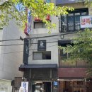 배연식당 | [마포구] 합정 이자카야 | 야키토리 쿠이신보 합정점