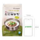 신선설농탕 이미지