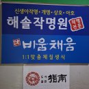 해솔주유소 이미지