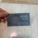 GS25 종로동묘 | 동묘 동원당 사주 후기｜소름 돋는 정확도와 깊이, 43년 경력 보운법사님 상담 후기