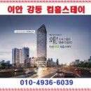 이안엔지니어링
