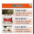 소문난김치 - 평택시 안정로39번길 16 | 소문난김치