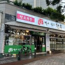별내암소한우 이미지