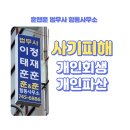 훈앤훈