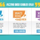 블럭팡 이미지