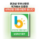 청국장과흙두부 이미지