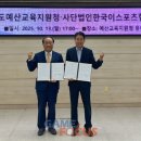 연수허브단기보호센터 이미지