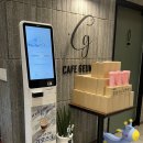 [공지] [오송 카페그니] 청주 대형카페, 루프탑, 키즈놀이터, 아이랑 가기 좋은 오송 카페 추천