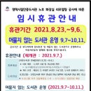 안중도서관(3층) 네이버블로그