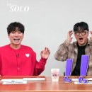 &#39;나솔&#39; 측 &#34;28기 돌싱 특집 새 역사, 경이로운 일&#34;…초토화 긴급 속보 이미지