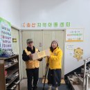 화산지역아동센터 이미지