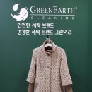 그린어스크리닝 이미지